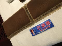 -龙悦·澜泊湾SPA养生中心