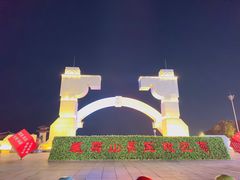 -锦州笔架山风景区