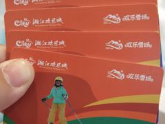 -长沙湘江冰雪世界