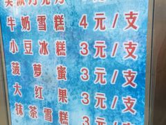 -康乐(滨江道店)