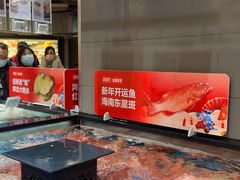 -盒马鲜生(宝地店)