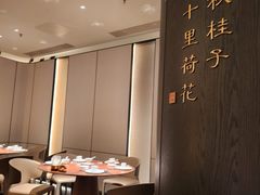 -江南厨子(万象天地店)