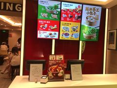 -永和大王(北京站内一店)