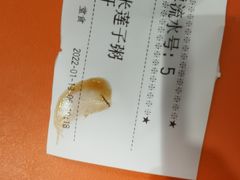 -庆丰包子铺(南站二店)