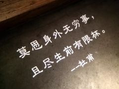 景观位-胡桃里音乐酒馆(白云五号T5 MALL店)