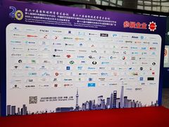 -上海跨国采购会展中心