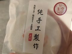 -张果佬年糕卷(科巷店)