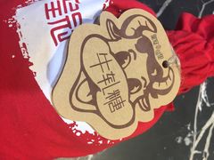 -皇冠幸福里动物奶油生日蛋糕(万达店)