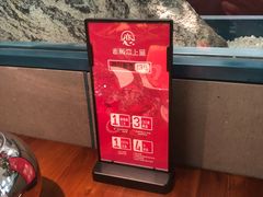 -老板恋上鱼(振华商厦店)