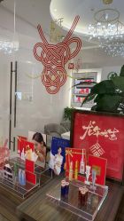 -美丽田园