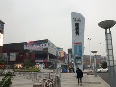 -木渎影视城