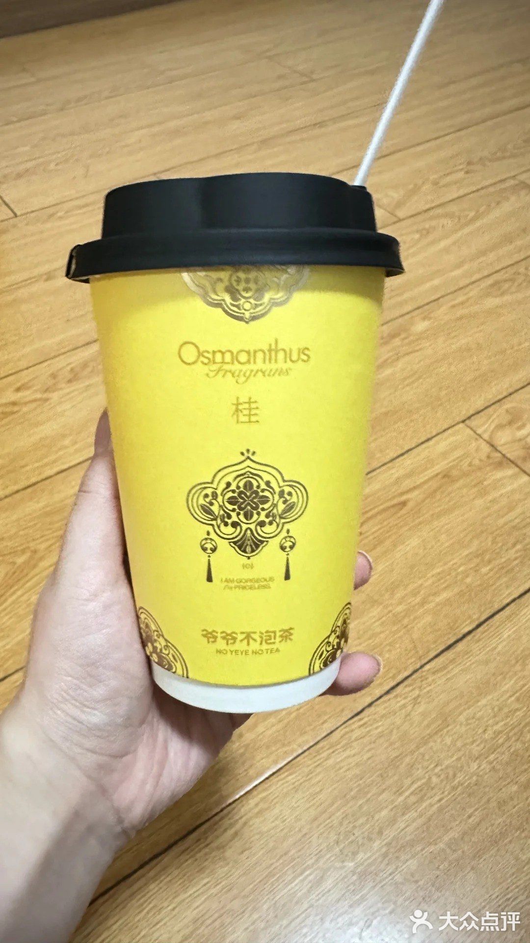 爷爷不泡茶，下午茶喝一杯咸宁桂花