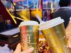 -庆峰龙虾烧烤(合肥一店)