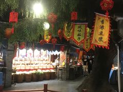 -鲁城往事(游客中心店)