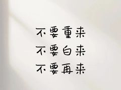 -江三王记牛杂馆(总店)