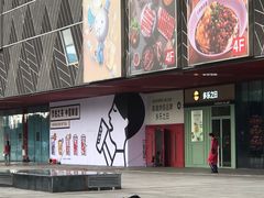 -新田360广场(上海华侨城店)