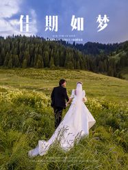 -蒙娜丽莎婚纱摄影·旅拍