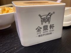 -金鼎轩(鸟巢北辰荟店)