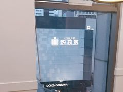 -EF教育成人英语(武林中心)