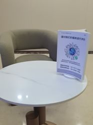 -广州曙光医学美容医院
