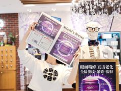 -乐天百货(环球中心店)