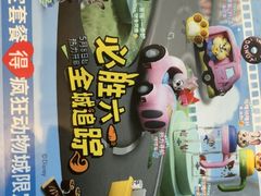 -必胜客(兴旺店)