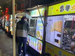 -海大南门夜市(海富街店)