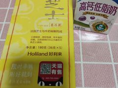-好利来(光华中心店)