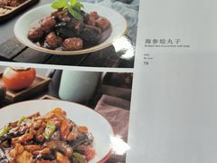 -致美楼(前门店)