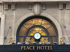 -上海和平饭店 Fairmont Peace Hotel