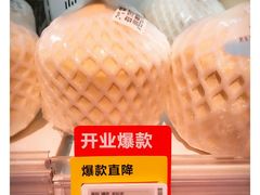 -盒马鲜生(大成店)