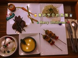-季橙月子护理中心