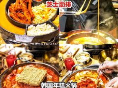 -韩国大金刚烤肉·料理(印象城店)