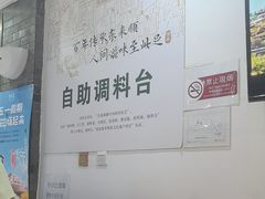 -东来顺饭庄(新源里店)