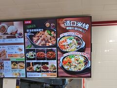 -好适口(西二旗店)