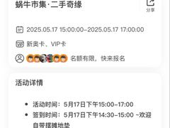 -新奥购物中心