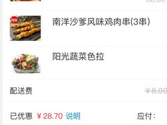 -达美乐比萨(武定店)