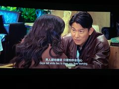 -英皇电影城(平安金融中心IMAX激光店)