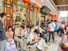 -民信老铺(华盖路店)