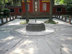 薛涛井-望江楼公园