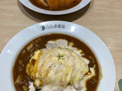 -COCO壱番屋(现代城店)