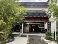 -南京夫子庙石唯玉雨花石酒店