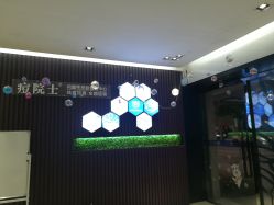 -痘院士专业祛痘皮肤管理