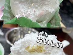 -智香甜品店