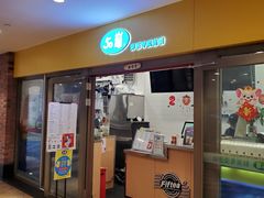 门面-50岚(太平洋森活天地店)