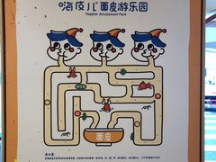 -嗨皮儿·现蒸面皮(抄纸巷店)