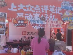 -眉州东坡(春秀路店)