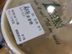 -1点点(中山门大街店)