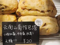 -稻田秋(怡美广场店)