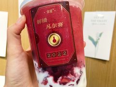 -古茗(湖里五缘湾天虹店)